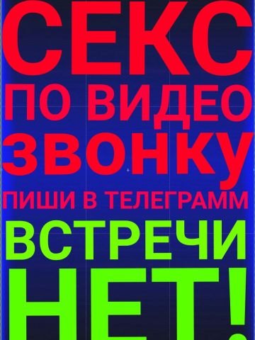 Анкета проститутки Забава, 30 лет